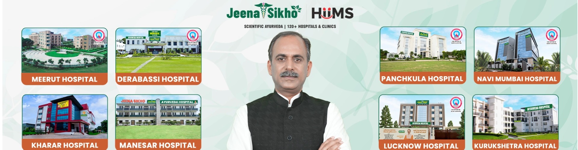 Jeena Sikho HiiMS Clinic Bokaro cover photo
