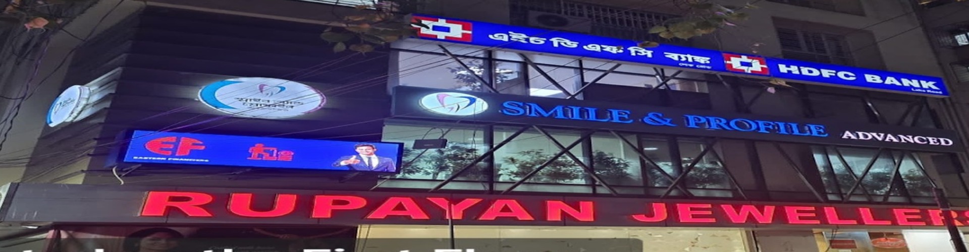Smile & Profile Dental Treatment Centre cover photo