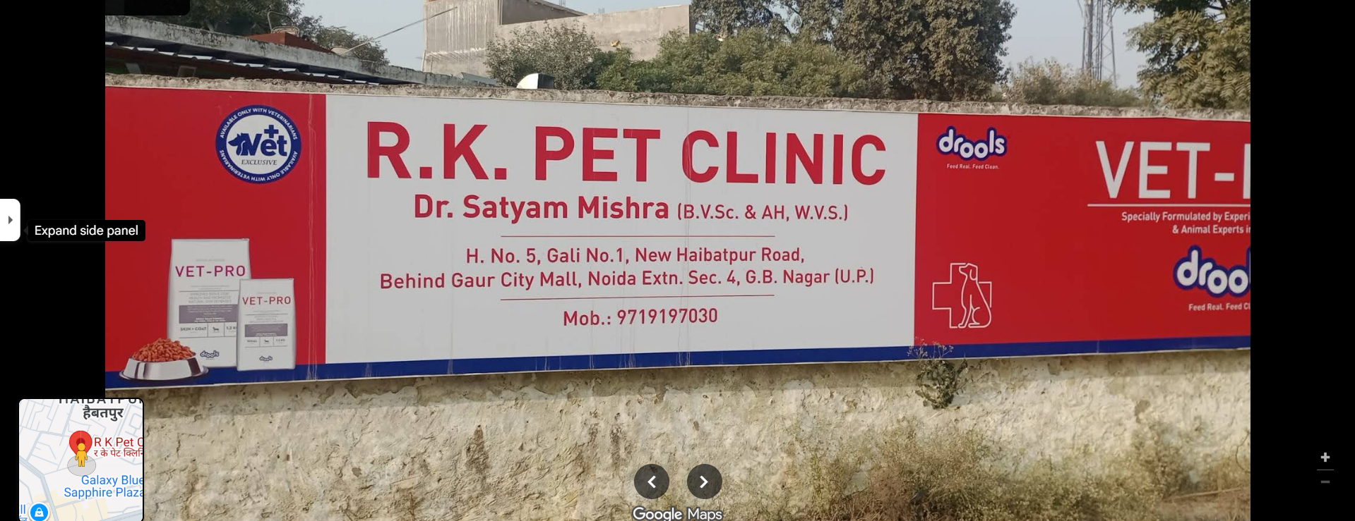 Rk Pet Clinic cover photo