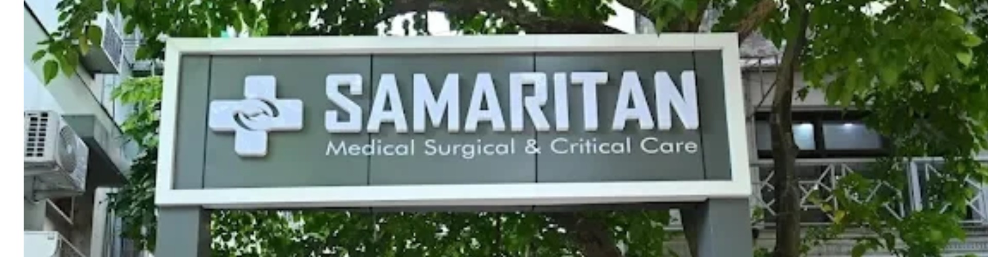 Samaritan Hospital cover photo