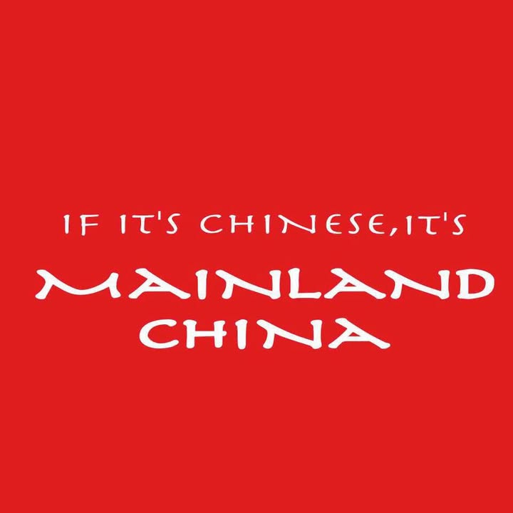 Mainland China logo