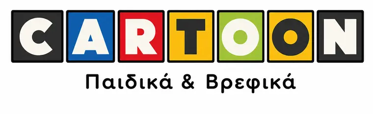 CARTOON – Παιδικά & Βρεφικά Ρούχα logo